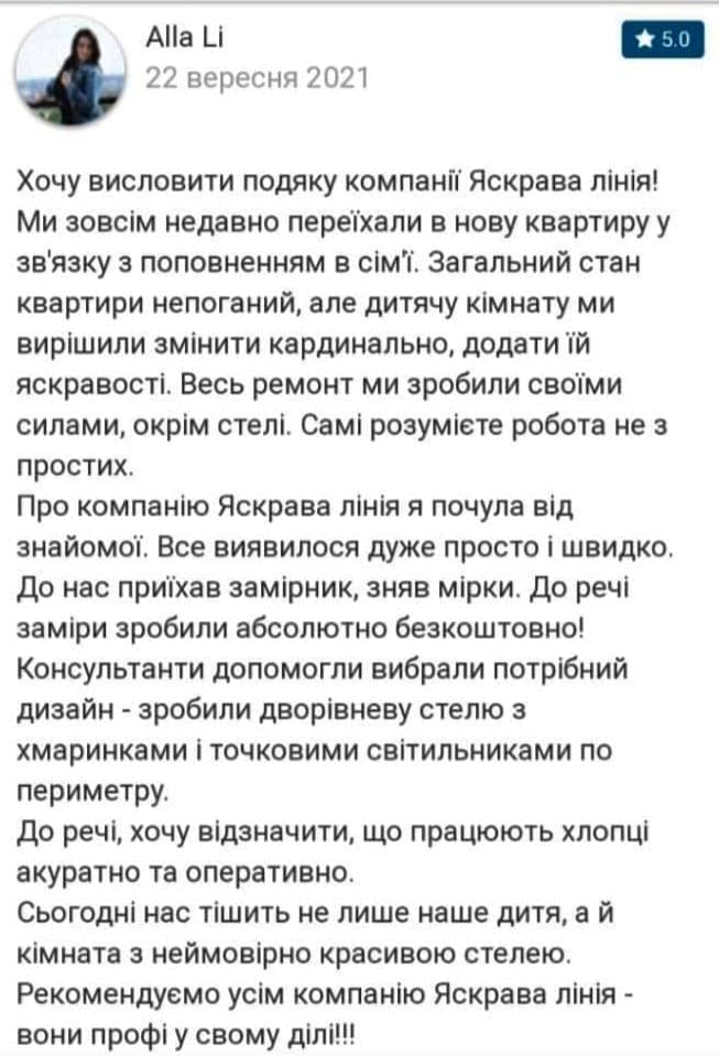 Отзыв Алла
